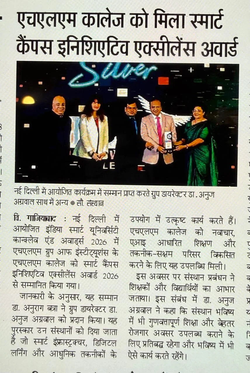 Campus Initiative Award