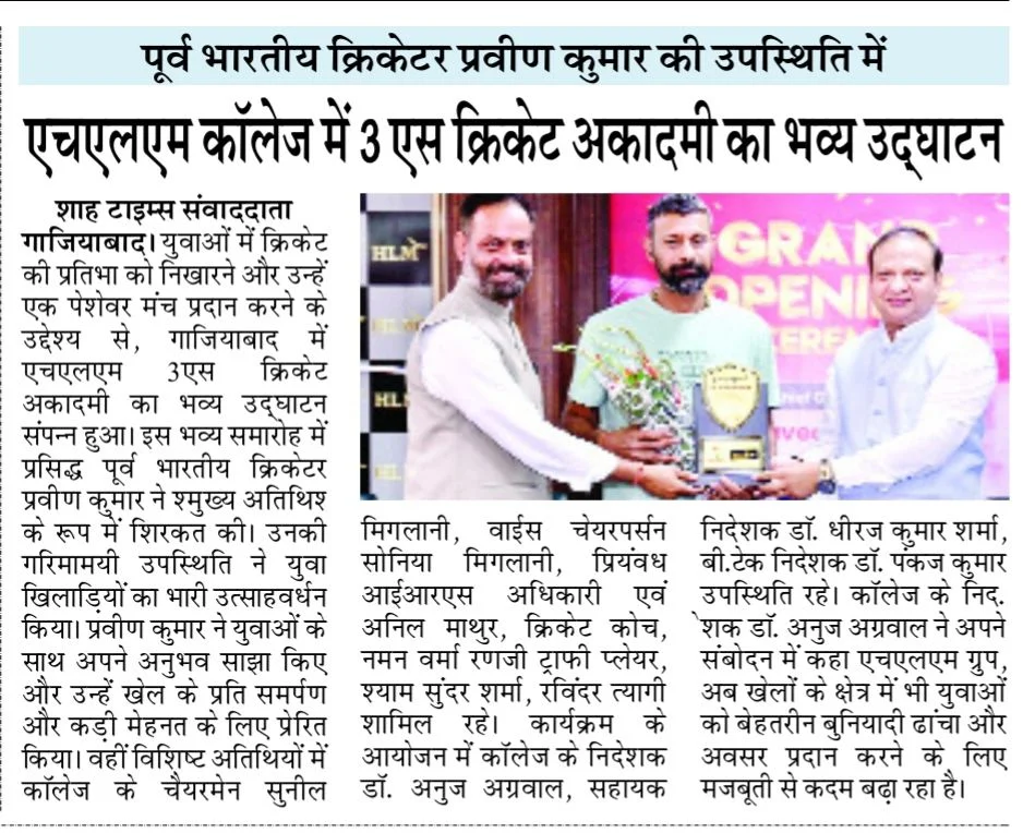 Grand Inauguration of the '3S Cricket Academy at HLM - 3S Cricket Academy - 2 - 1778497931-S45oP
