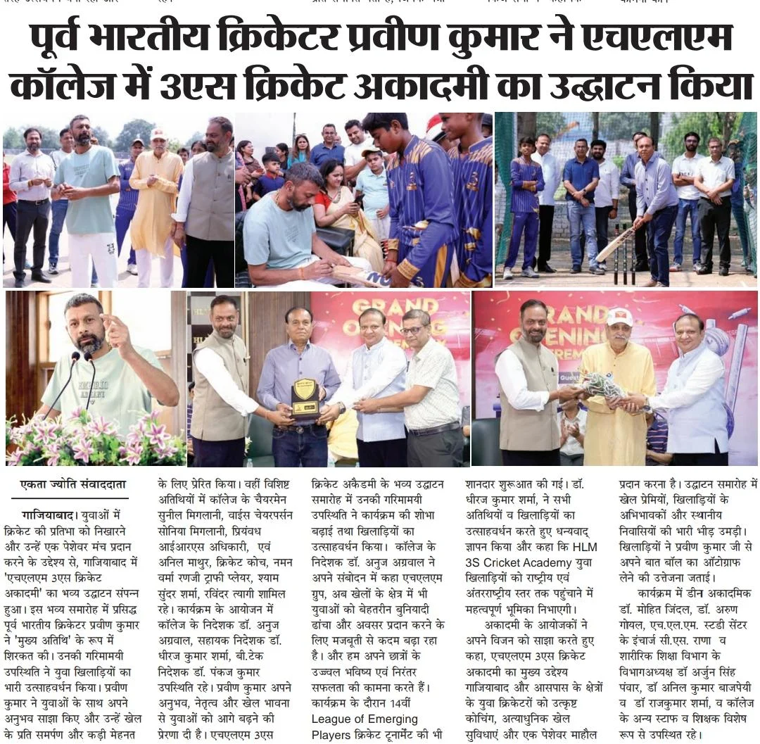 Grand Inauguration of the '3S Cricket Academy at HLM - WhatsApp Image 2026-05-11 at 14.58.48 - 1778497931-q1r4Q