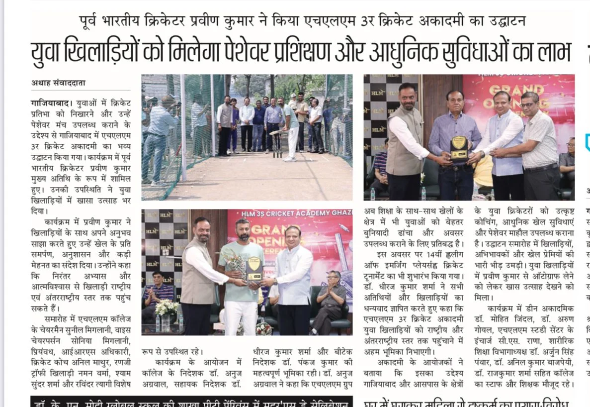 HLM - 3S Cricket Academy - WhatsApp Image 2026-05-12 at 14.12.13 (1) - 1779079700-PRlUu