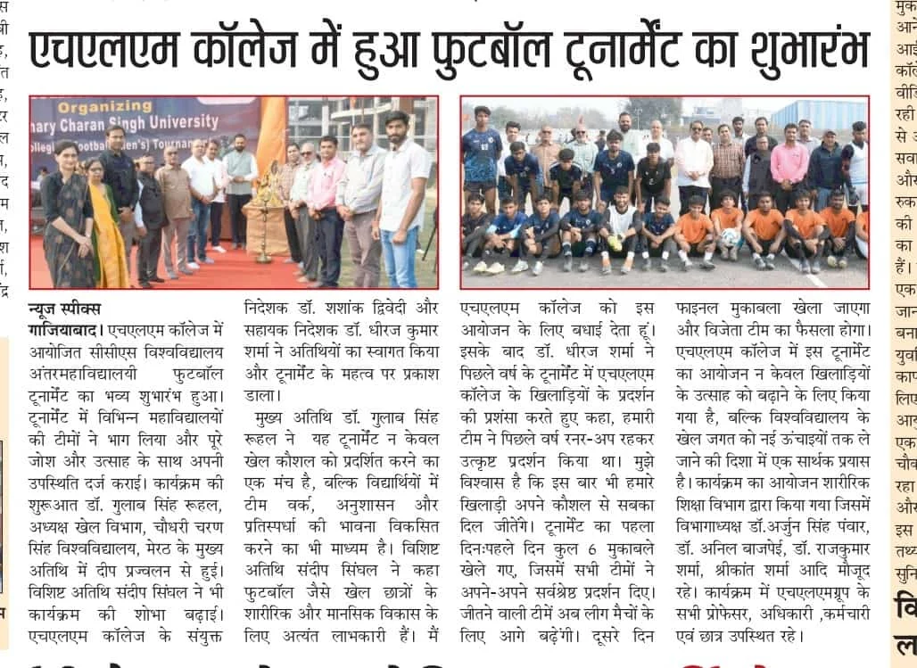 Inter-Collegiate Football (Men's) Tournament 2024-25