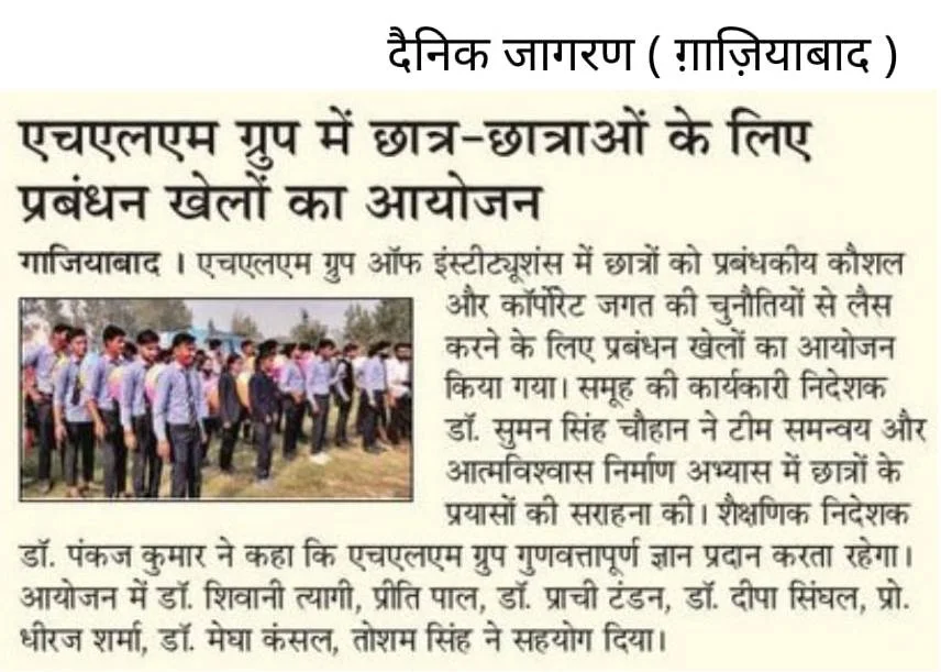 Management Games Organized for Students
